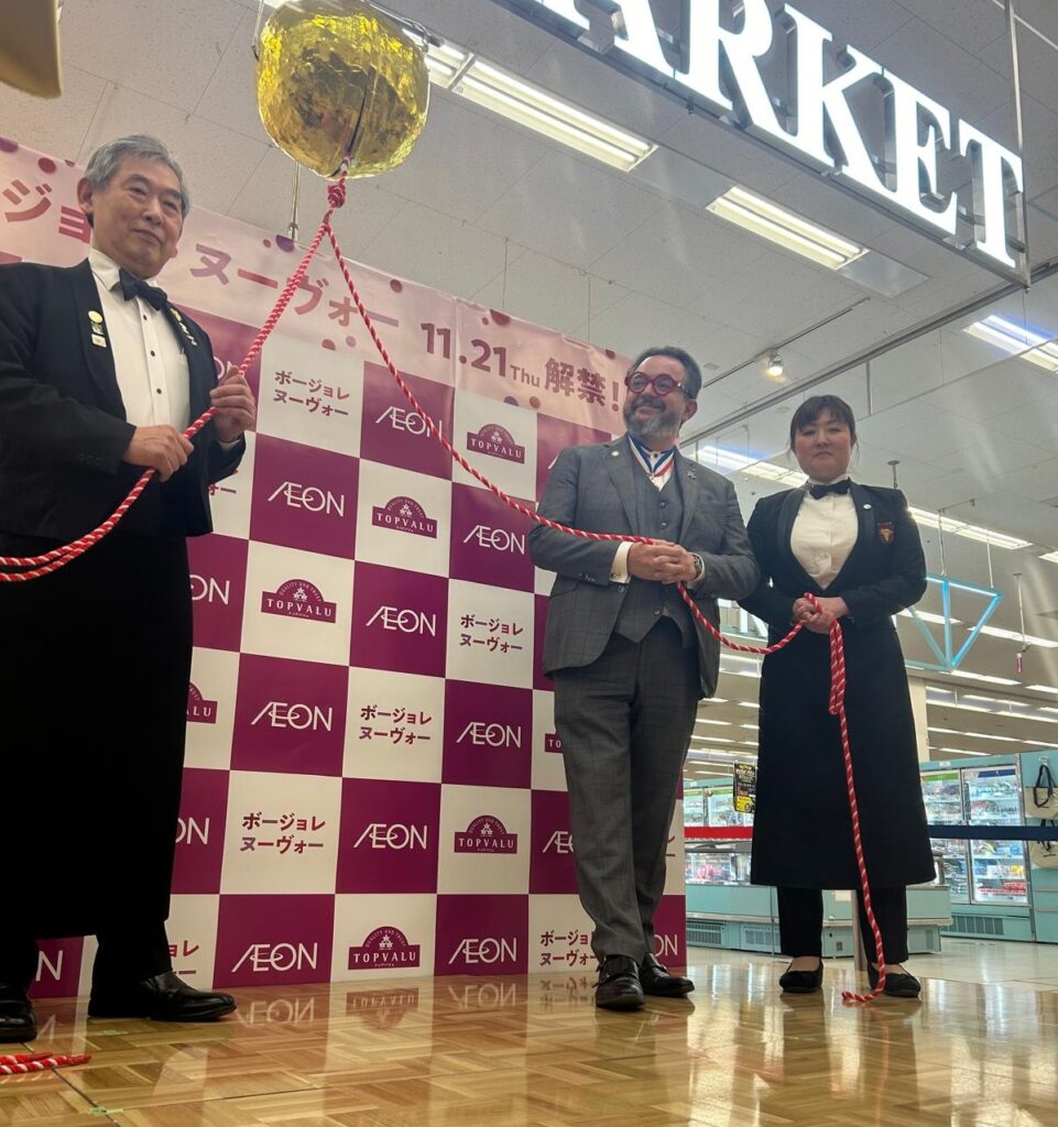 Lancement Beaujolais Nouveau Tokyo 2024